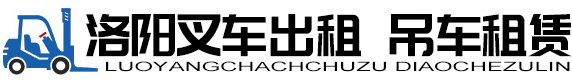 装卸货物现场-洛阳叉车网