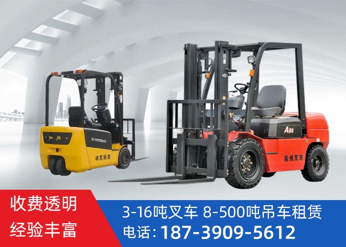 叉车的种类及其适用场景分析